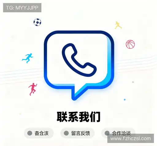 咨询与反馈